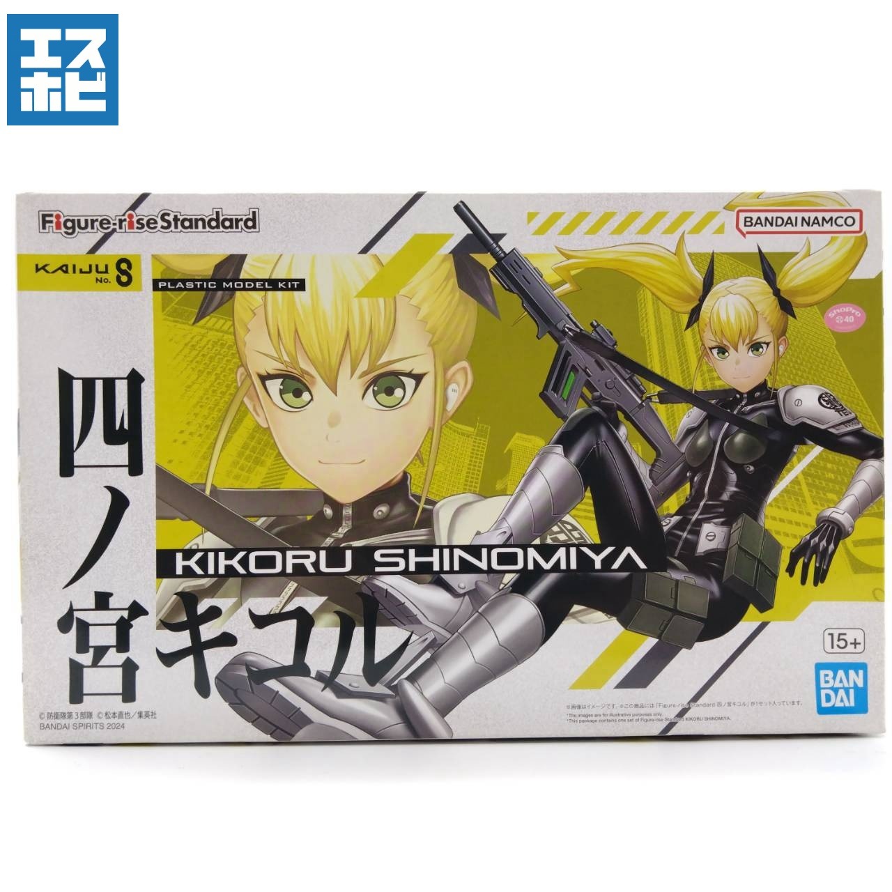 Figure-rise Standard 四ノ宮キコル