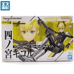 Figure-rise Standard 四ノ宮キコル