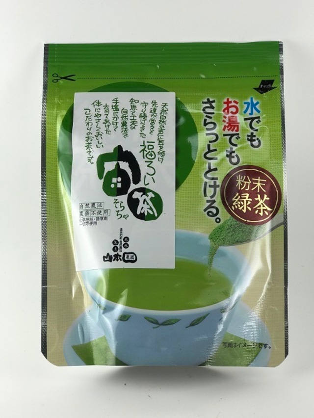 粉末緑茶60ｇ