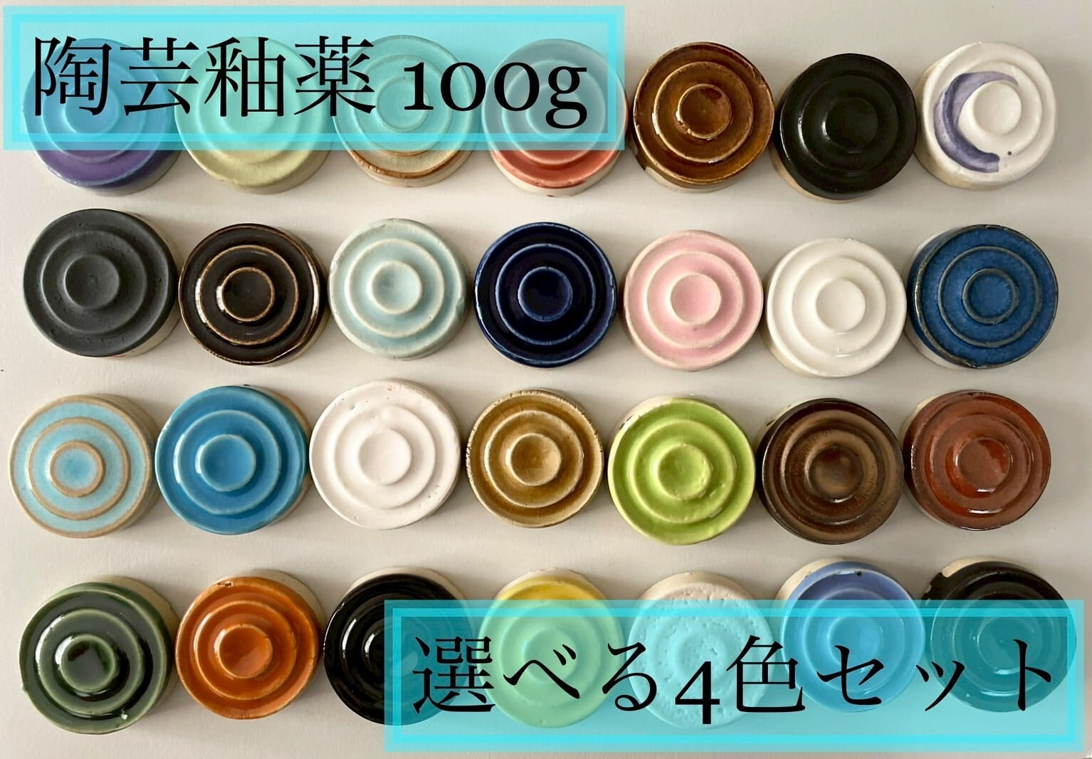 陶器瓶 多色 釉薬仕上げ 73c90172c9486465f137864a722cdf