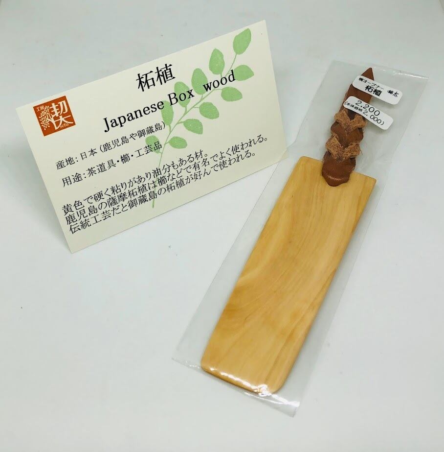 万年筆とインクの専門店 川崎文具店