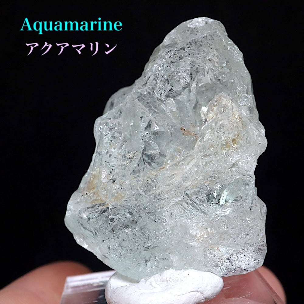 アクアマリン カリフォルニア産 26,8g 原石 AQ180 鉱物　原石　天然石