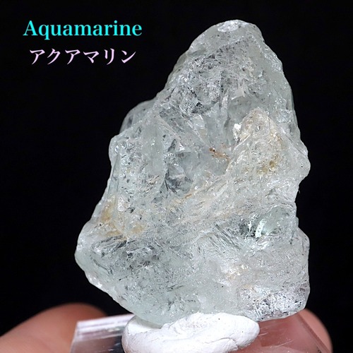 アクアマリン カリフォルニア産  26,8g 原石 AQ180 鉱物　原石　天然石　パワーストーン