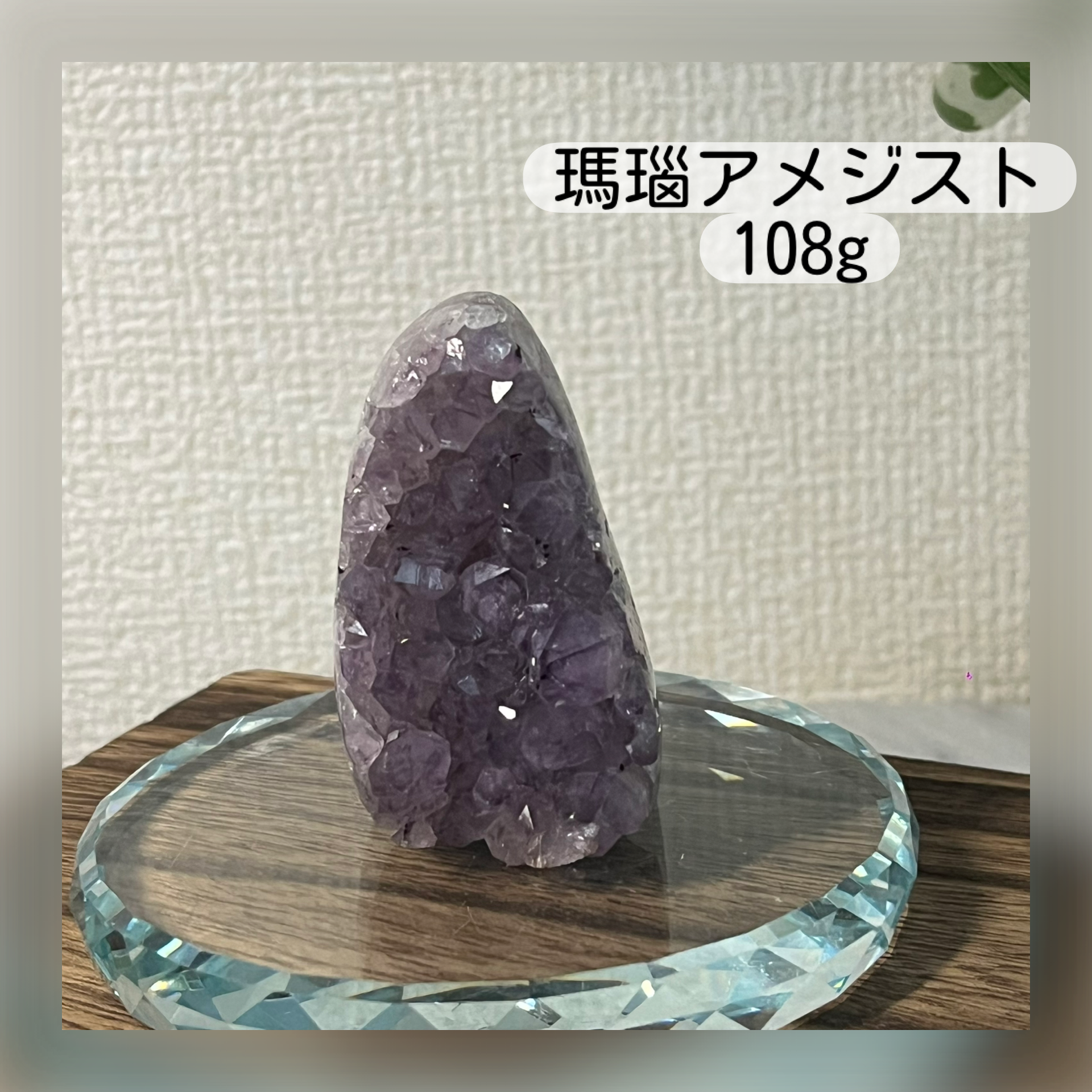 ひ yosiemon-絽 夏着物 神秘的な扉を開く紫水晶×青藤色に縁起物の草花と鶴