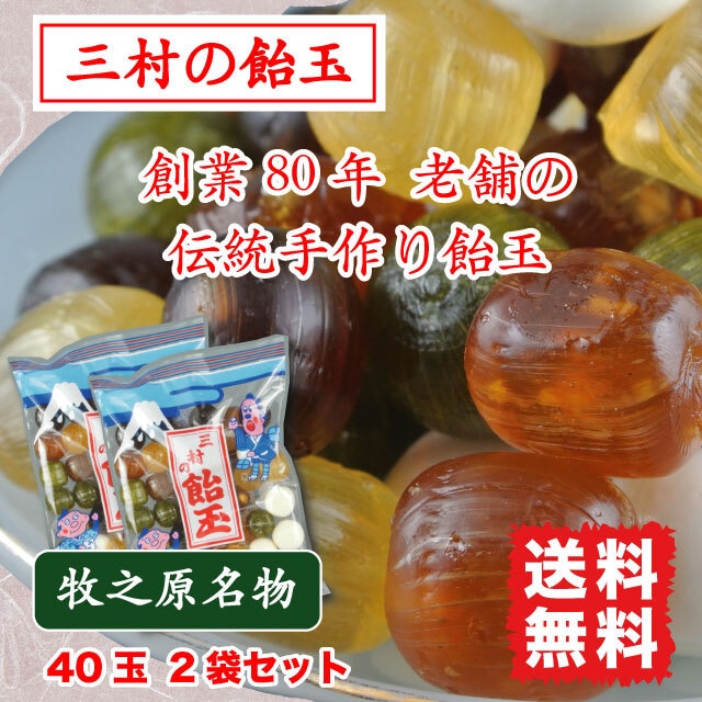 豆菓子 ミックスピー あられ 柿の種 120g