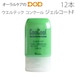 歯磨き粉 コンクール ジェルコートF 90ml 12本 1450ppm 医薬部外品 送料無料 メール便不可 送料無料