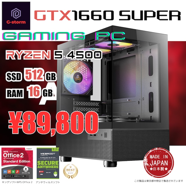 新品 爆速ゲーミングPC Ryzen5 RX6650XT SSD512G メモリ16G Win11 0522 新品 爆速ゲーミングPC Ryzen5 RX6650XT SSD512G メモリ16G Win11 0522