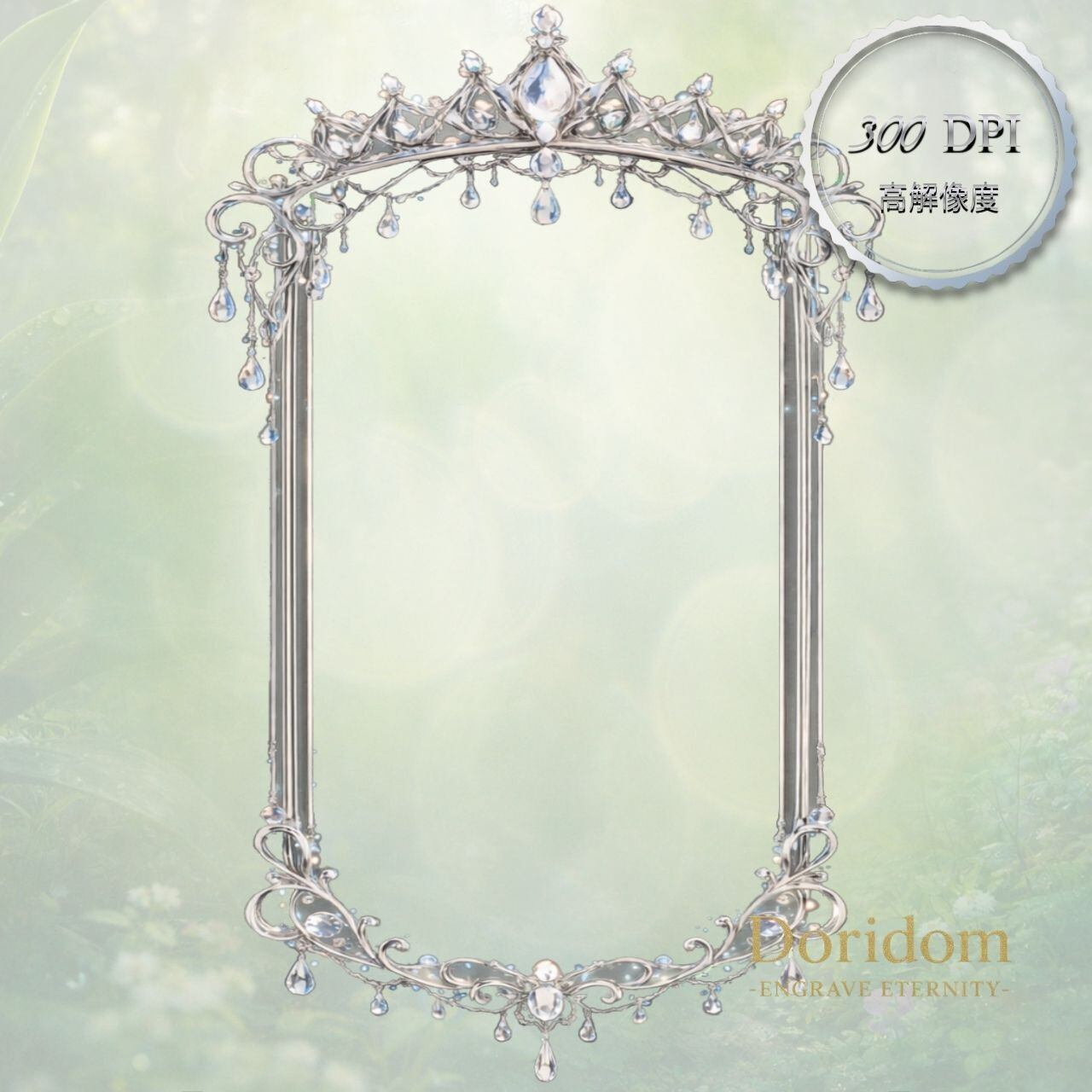 高解像度300DPI】Crystal Tiara Frame No.17 – 縦型｜クリスタル