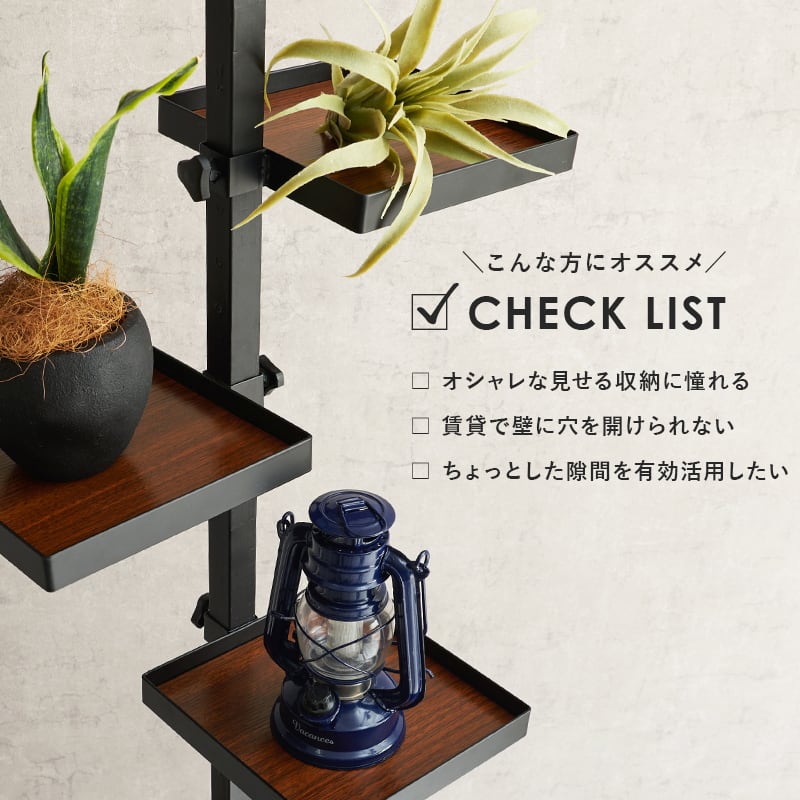【組立式】ポールラック 突っ張り棒&パーツ6点セット(角型) ディスプレイラック インテリア 2色展開 幅43cm