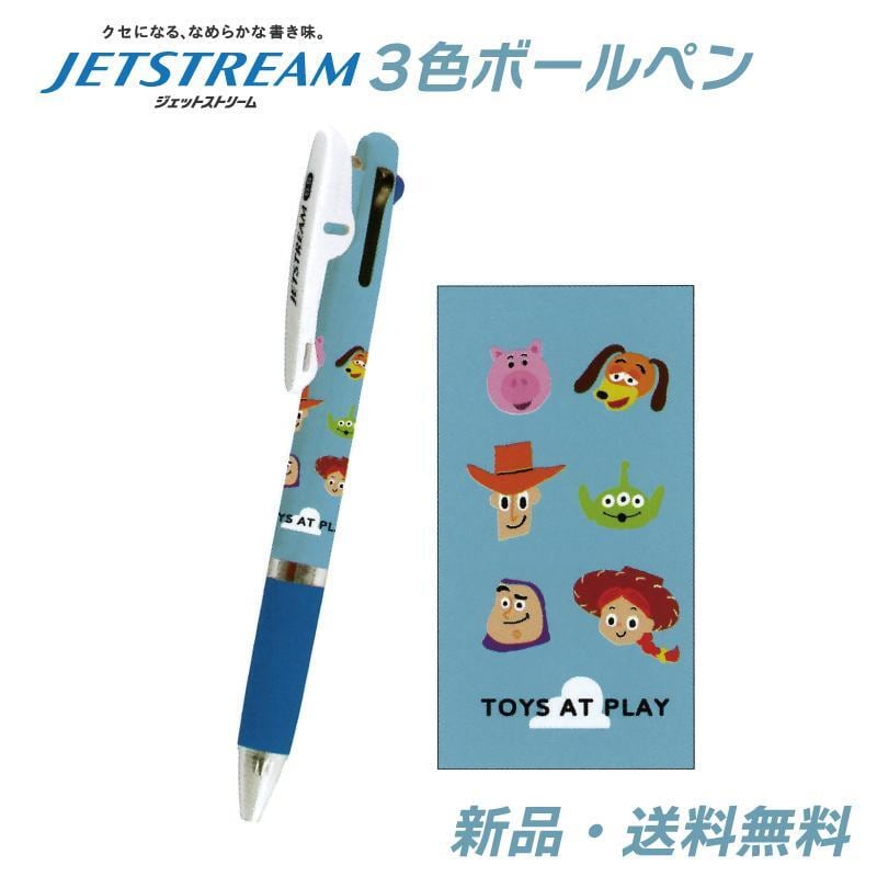 おぱんちゅうさぎ ボールペン ジェットストリーム 3色ボールペン