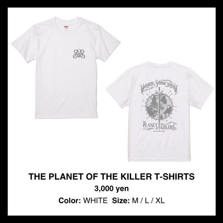 MARSBERG SUBWAY SYSTEM web shop