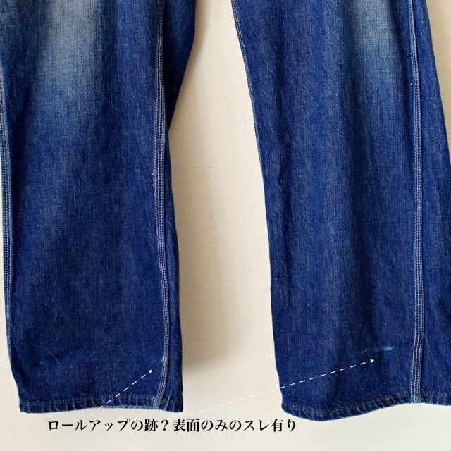 1950-60s Osh Kosh B'gosh Denim Work Pants / オシュコシュビゴッシュ