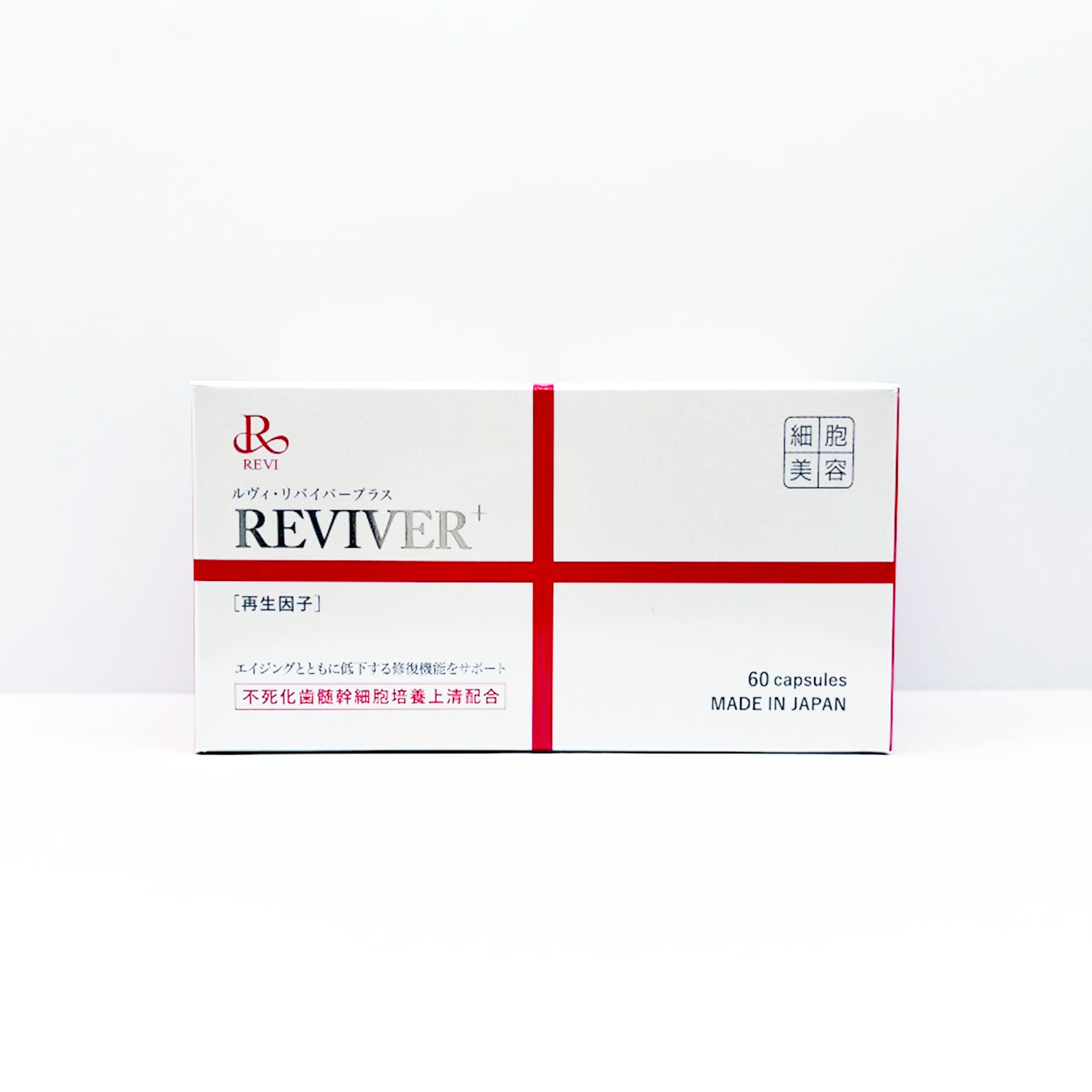 REVI 陶肌NMNセラム   REVIルヴィ公式オンラインショップ