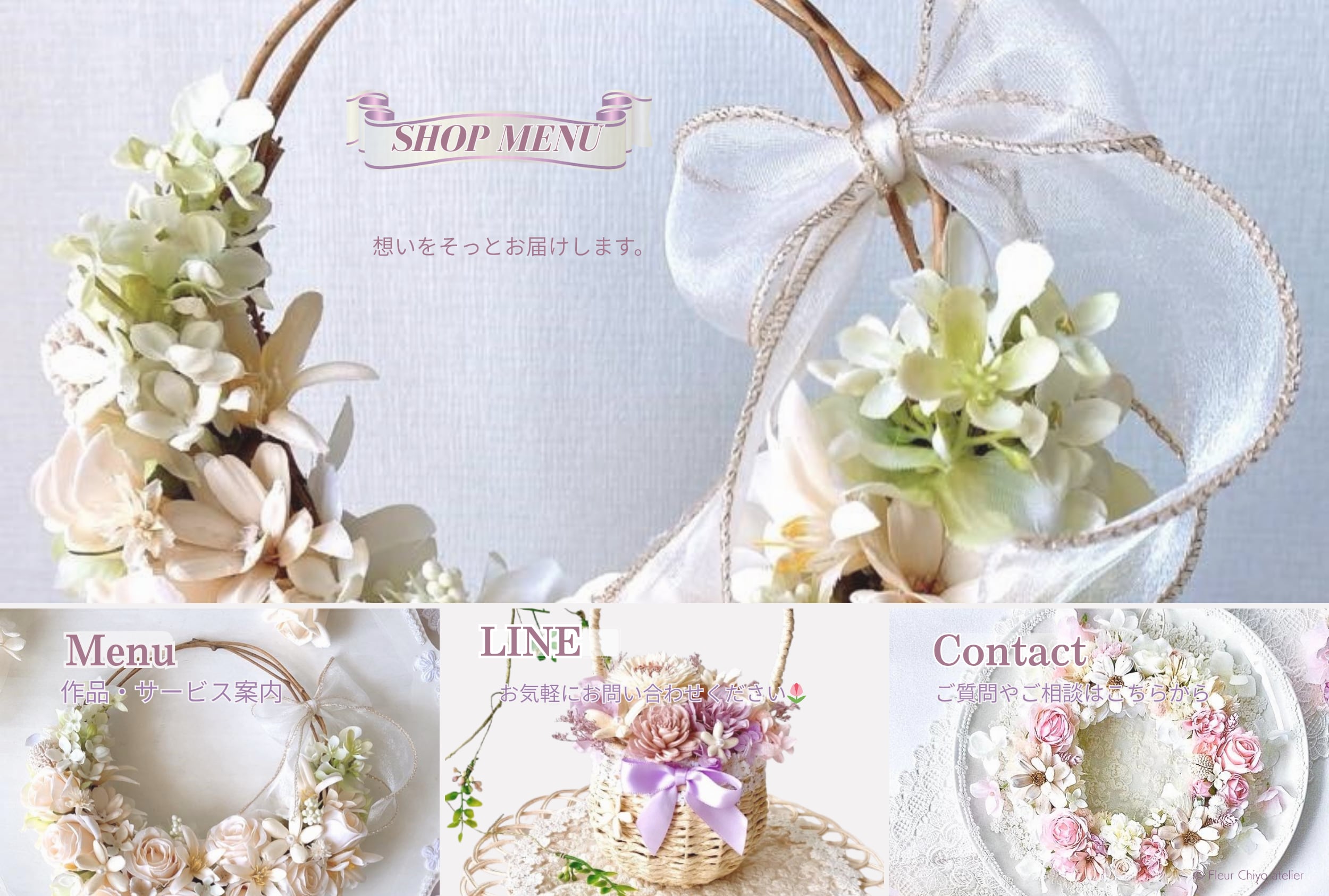 【品番：FCA-002】やさしいパステルのリッチメニュー（Canvaテンプレ）