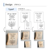 木の結婚証明書｜ナシ｜ No.977