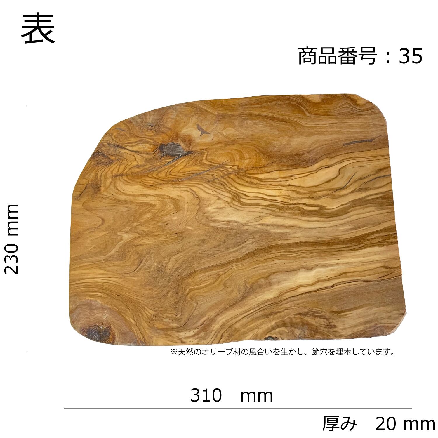 ElArte delOlivo エルアルテ　デルオリヴォ　オリーブ　ボード エルアルテ デルオリヴォ オリーブボード ラージ 通販