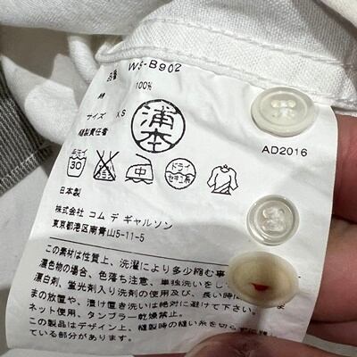 eYe COMME des GARCONS JUNYA WATANABE MAN