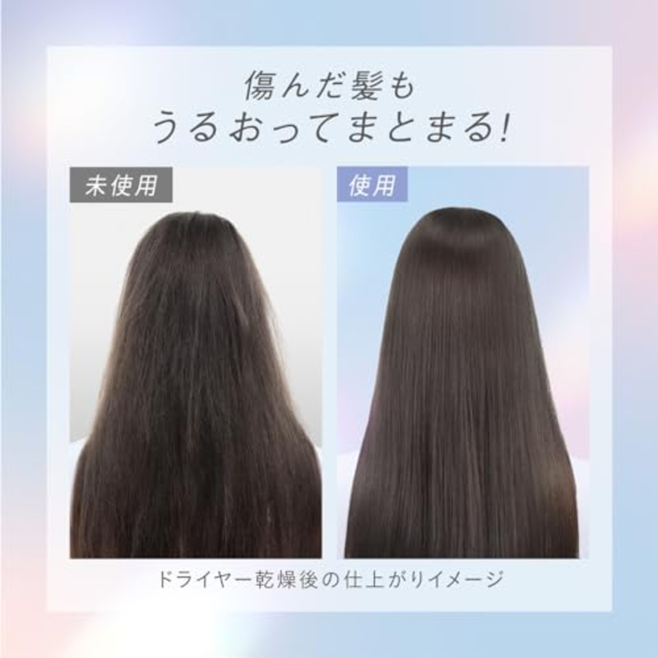 エッセンシャル プレミアム うるおいバリアシャンプー グロウ＆モイスト ポンプセット 900ml