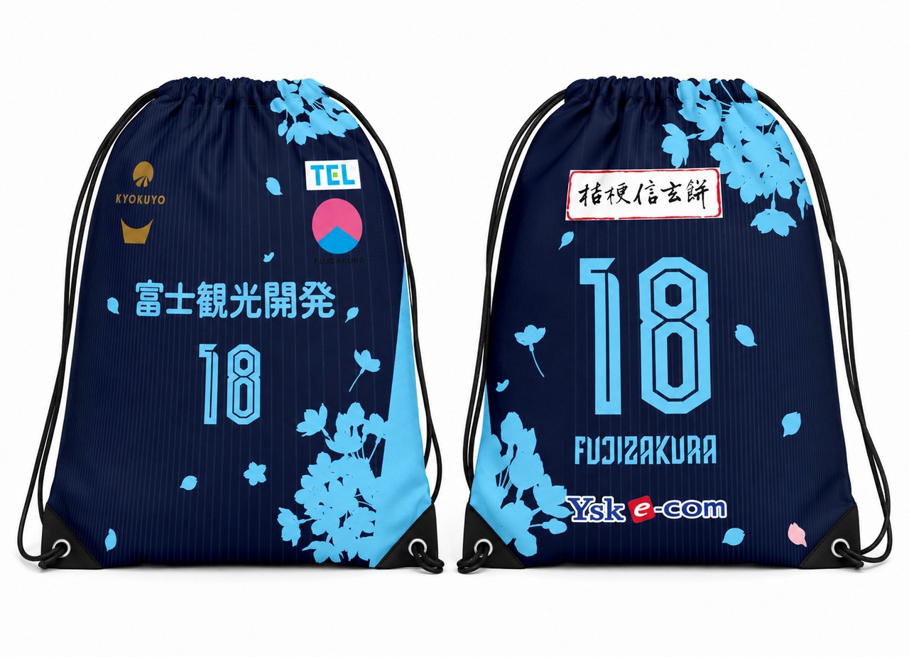 受注販売】2026サードユニフォームデザイン ナップサック | FCfujizakura