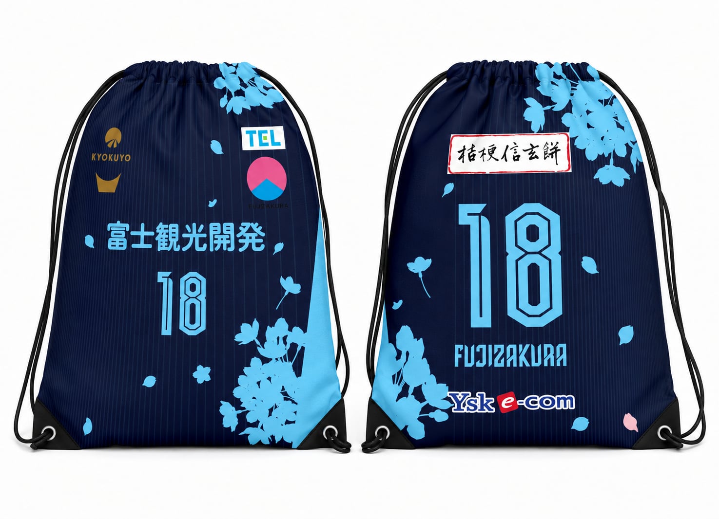 サイン入BlueMates ユニフォーム L #6 森 敦斗　ナップサックセット 受注販売】2026サードユニフォームデザイン ナップサック | FCfujizakura
