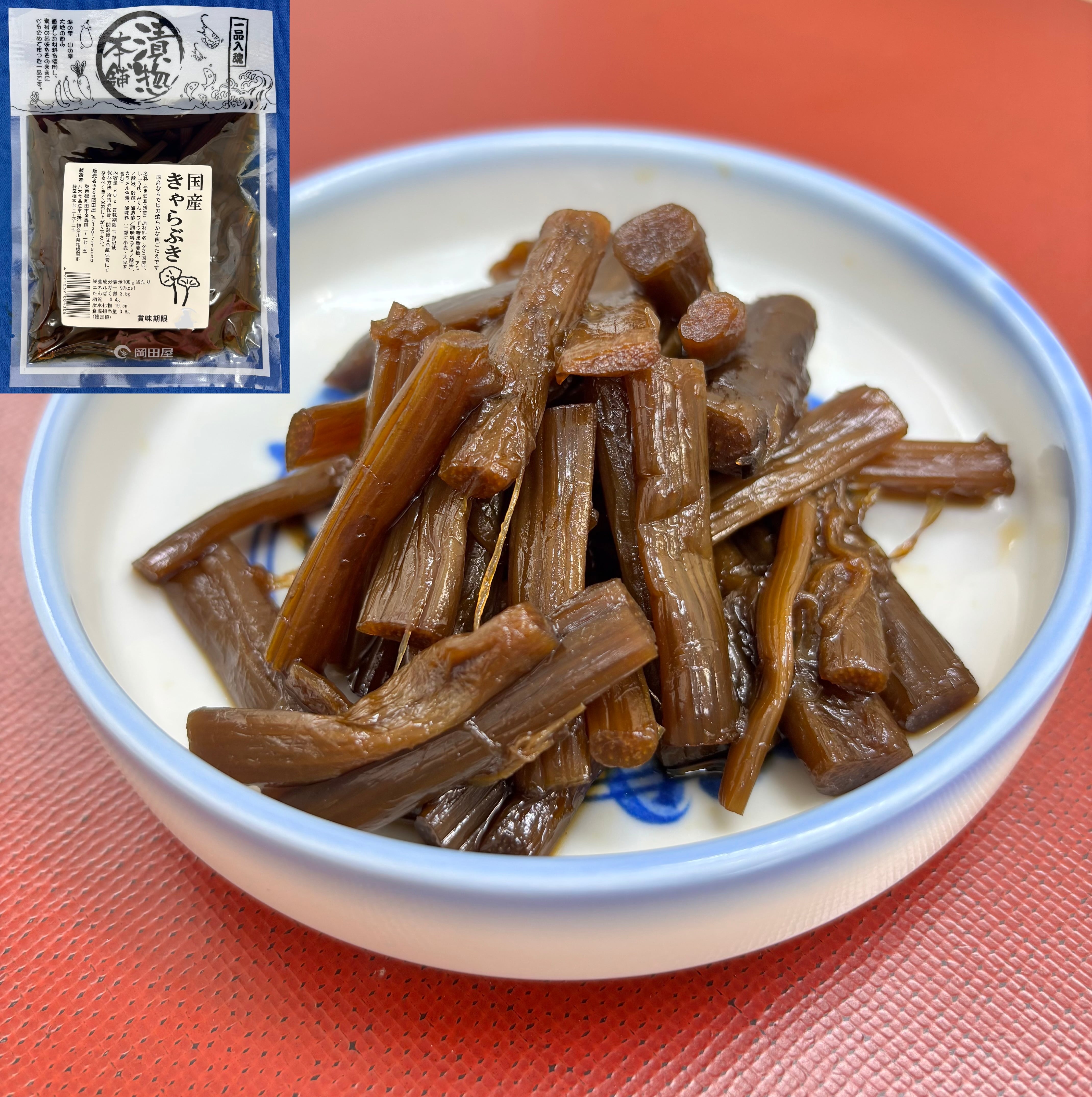 新潟県産きゃらぶき用ふき5キロ 国産きゃらぶき 80g | お漬物 岡田屋