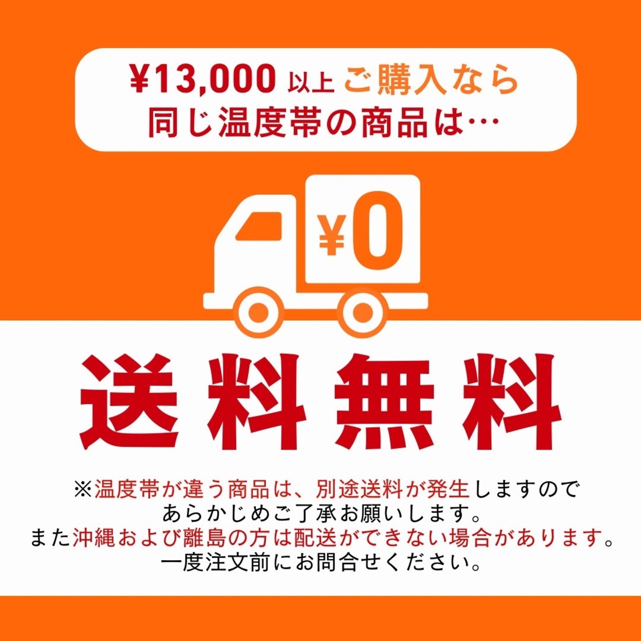 キムチ保管容器大　１９００ｍｌ