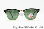 Ray-Ban 偏光 サングラス CLUBMASTER RB3016 901/58 51サイズ クラシック サーモント ブロー クラブマスター レイバン 正規品