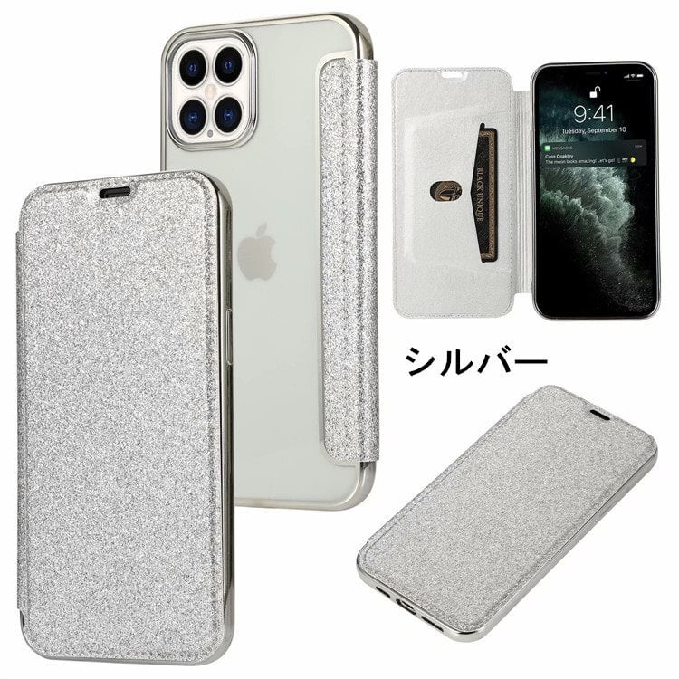送料無料!iPhone 12 pro ケース アイフォン12 プロ ケース 送料無料!iPhone 12 pro ケース アイフォン12 プロ ケース