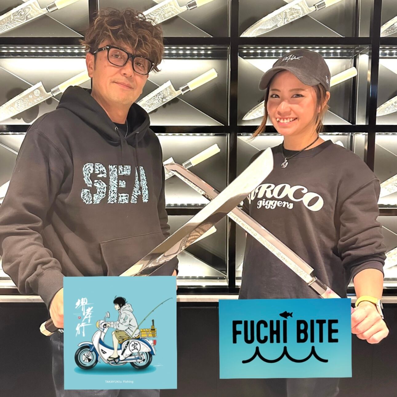 堺孝行✖️FUCHIBITEコラボ刺身包丁 | FUCHIBITE