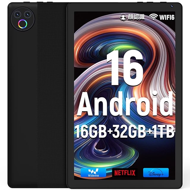 タブレット 10インチ wi-fiモデル 【14GB+128GB+1TB-TF拡張】 独自開発