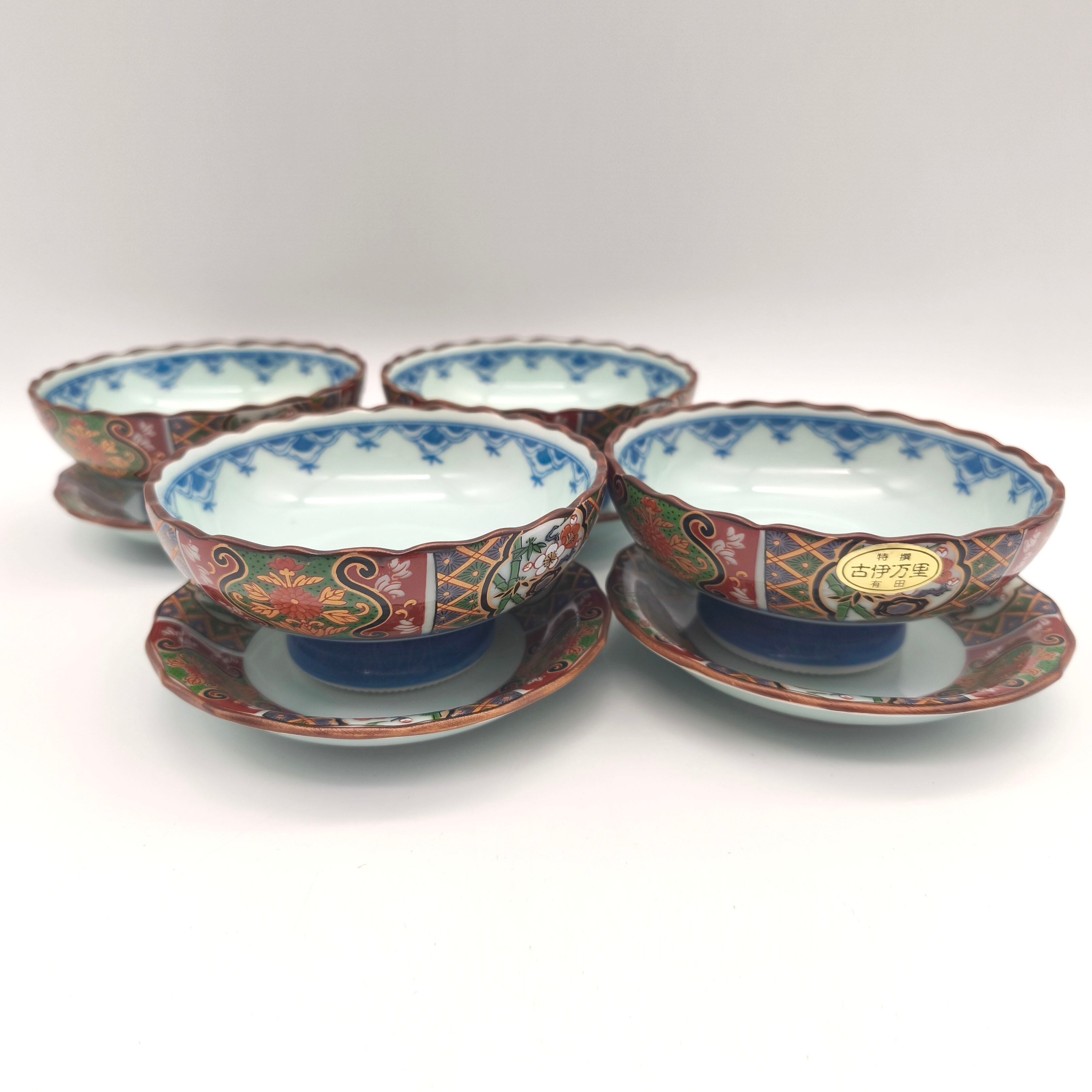 快山窯・青白磁・菓子鉢・No.200704-72・梱包サイズ60 | リサイクル