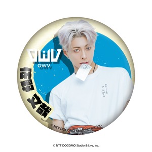 居酒屋おうぶ　コラボ限定 缶バッジ （ブラインドパッケージ）