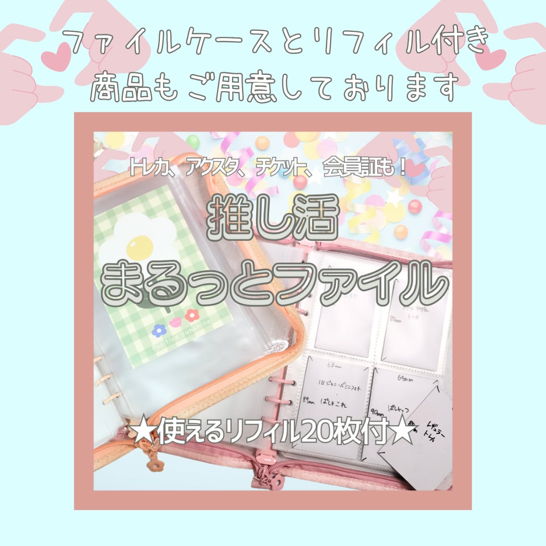 セービングチャレンジ 貯金 家計簿 貯金リフィル ボックス m0209