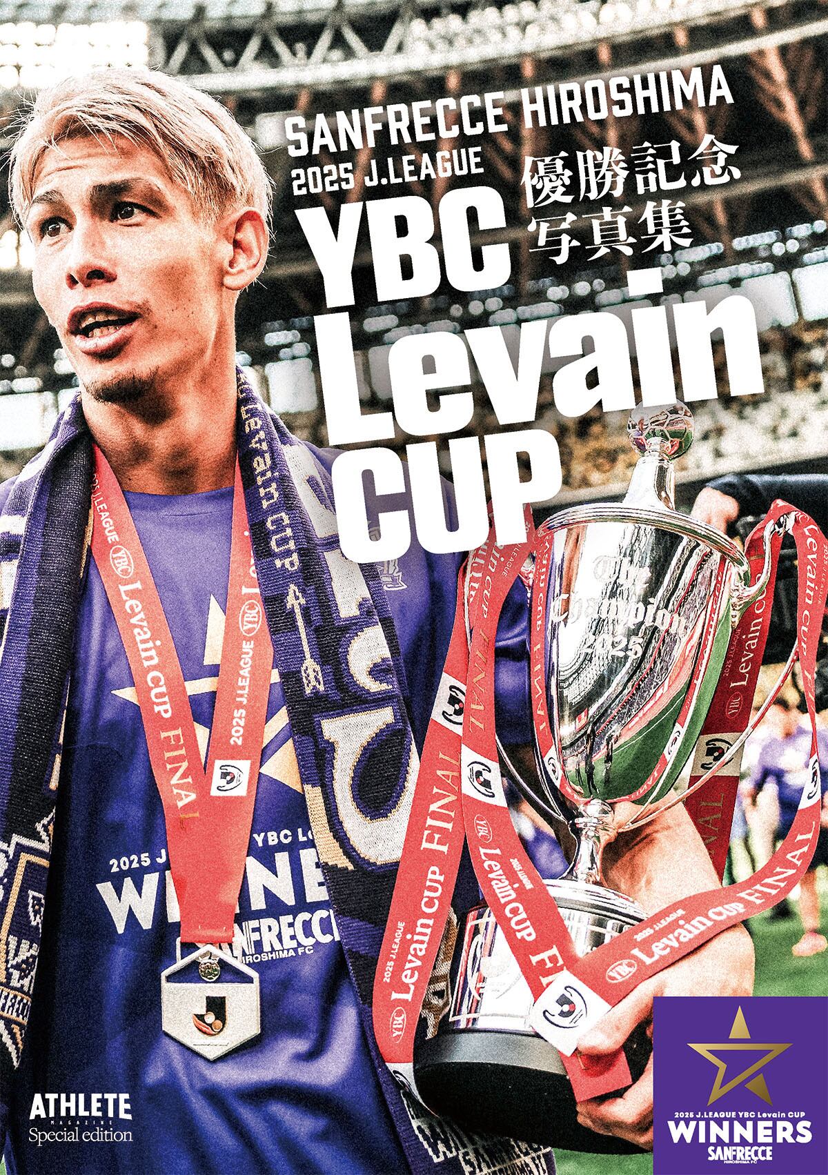 サンフレッチェ広島　2025 JリーグYBCルヴァンカップ優勝記念法被　はっぴ SANFRECCE HIROSHIMA 2025J.LEAGUE YBC Levain CUP 優勝記念写真集