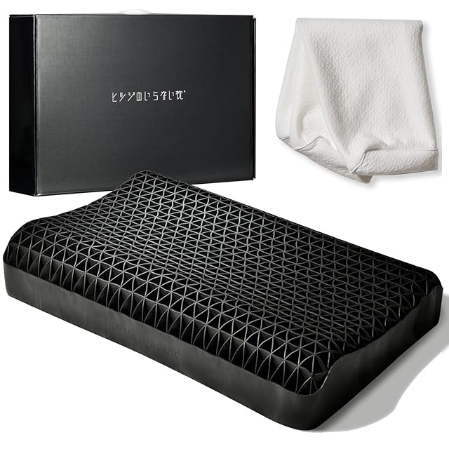 ヒツジのいらない枕 テンセル枕カバー付 まくら 低反発 高反発 丸洗い