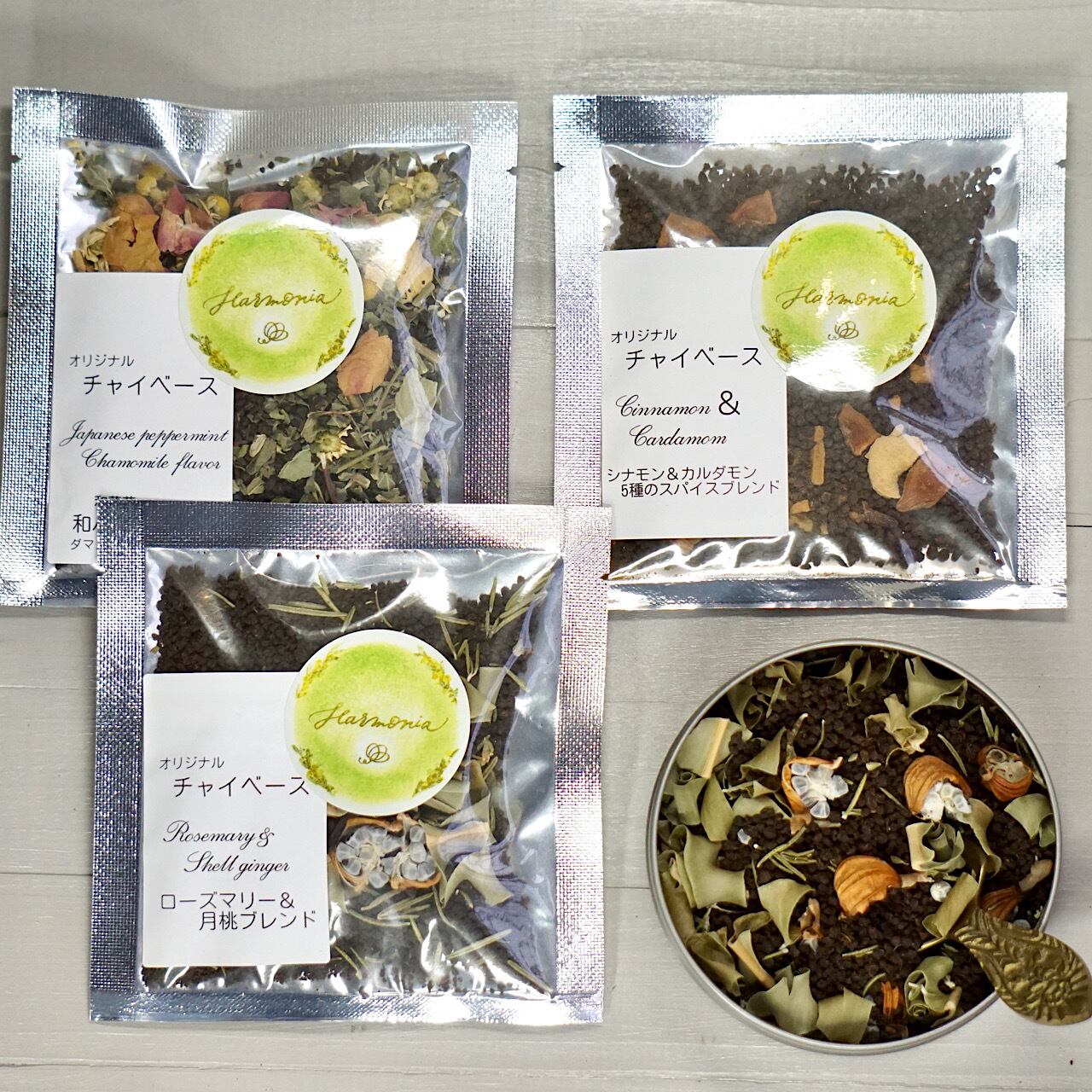 送料無料】チャイベースミックス ローズマリー＆月桃 | Harmonia Tea Labo