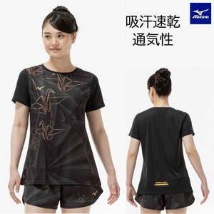 ミズノドライエアロフローグラフィックTシャツ[レディース]J2MAD257 吸汗速乾【限定オリガミパック】