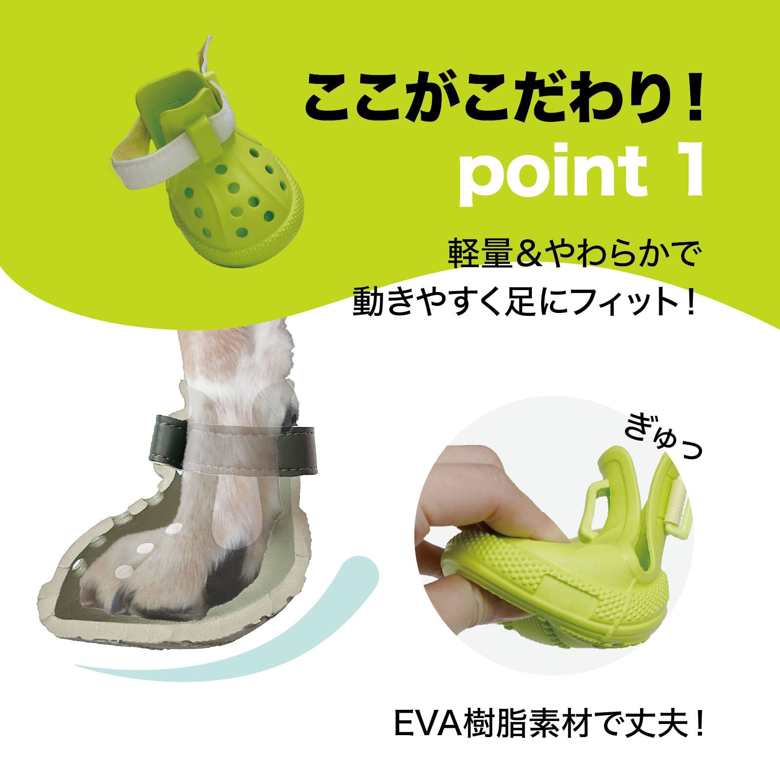 ワンダル 犬 用 靴 肉球 保護 火傷 傷 防止 シューズ サンダル 夏 冬