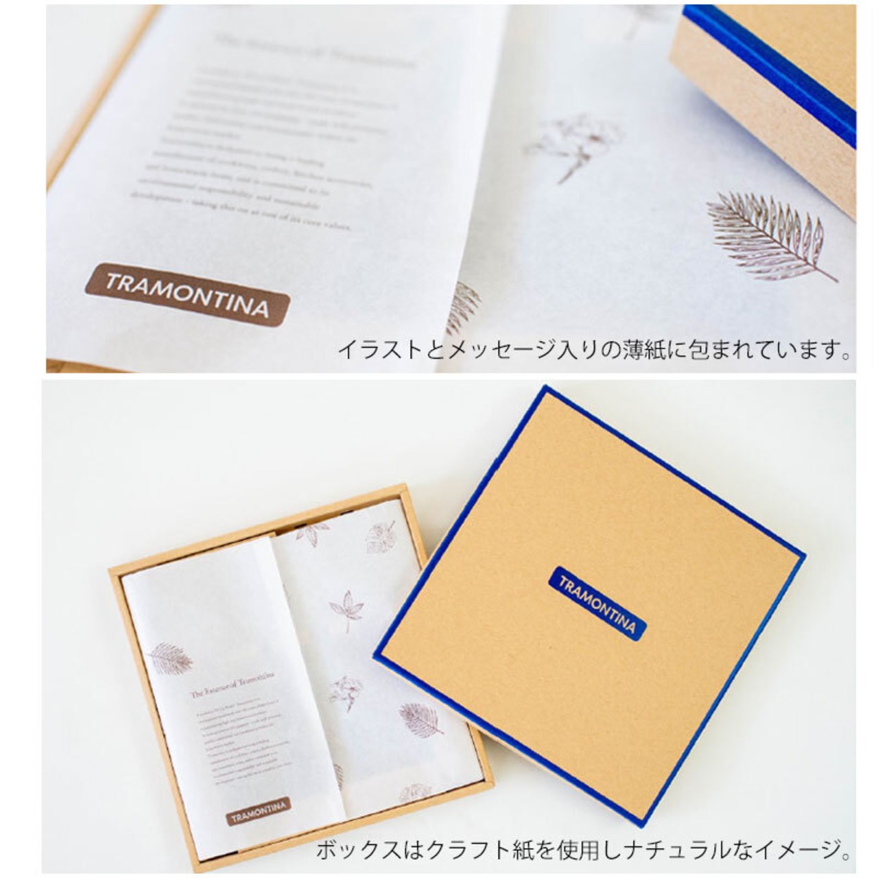 TRAMONTINA トラモンティーナ ギフトポリウッド カトラリー4本セット＆カトラリーレスト