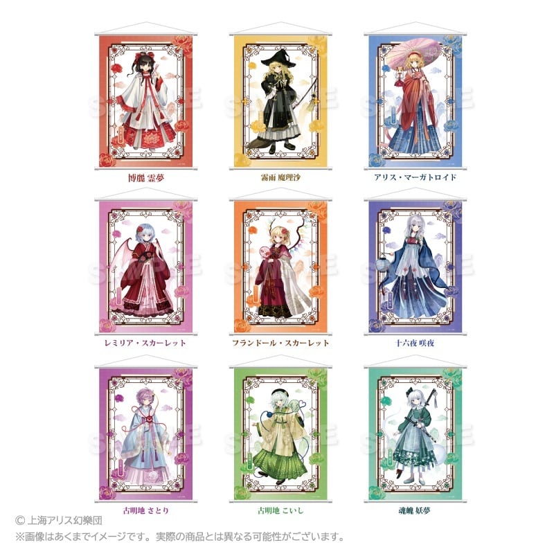 東方Project」東方花映塚 〜 Phantasmagoria of Flower View. アクリル