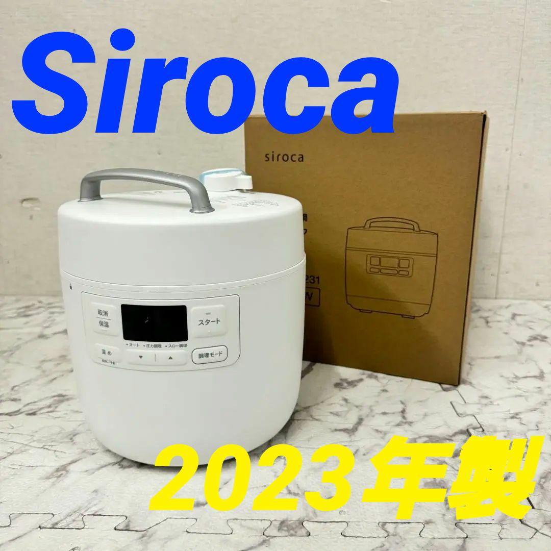 siroca電気圧力鍋おうちシェフPRO SP-2DM251（ﾎﾜｲﾄ） 17206 電気圧力鍋