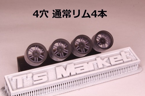 8.5mm ENKEI PRF1RS タイプ 3Dプリント ホイール 1/64 未塗装