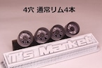 8.5mm ENKEI PRF1RS タイプ 3Dプリント ホイール 1/64 未塗装