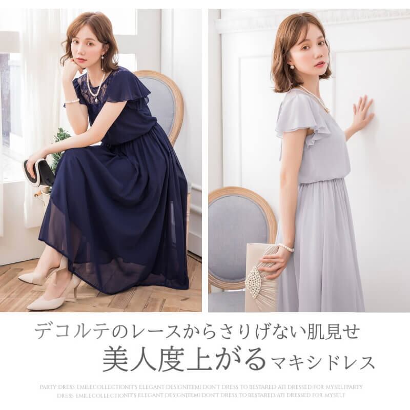 人気スポー新作 パーティドレス胸下切り替え ブラウン マキシ丈 半袖ワンピース 3l ドレス