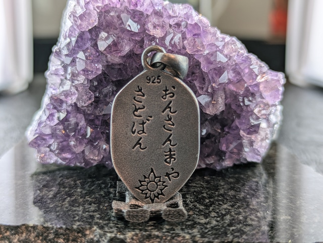 SV925 シルバー 梵字リング アン(普賢菩薩)