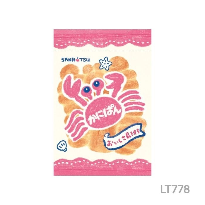 かにぱん ぺりっとレターセット 古川紙工 | litenskog｜文具・雑貨