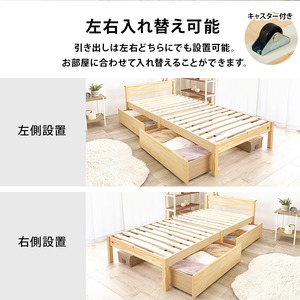 【組立式】耐荷重200kg 引出し付きシングルベッド すのこフレーム ポケットコイルマットレスセット 3色展開 一人暮らし ワンルーム 幅100cm