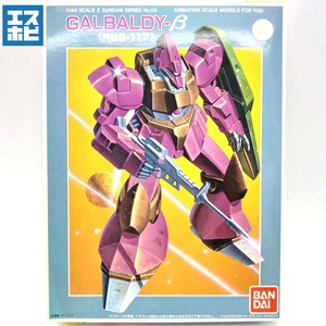 1/144 ガルバルディβ