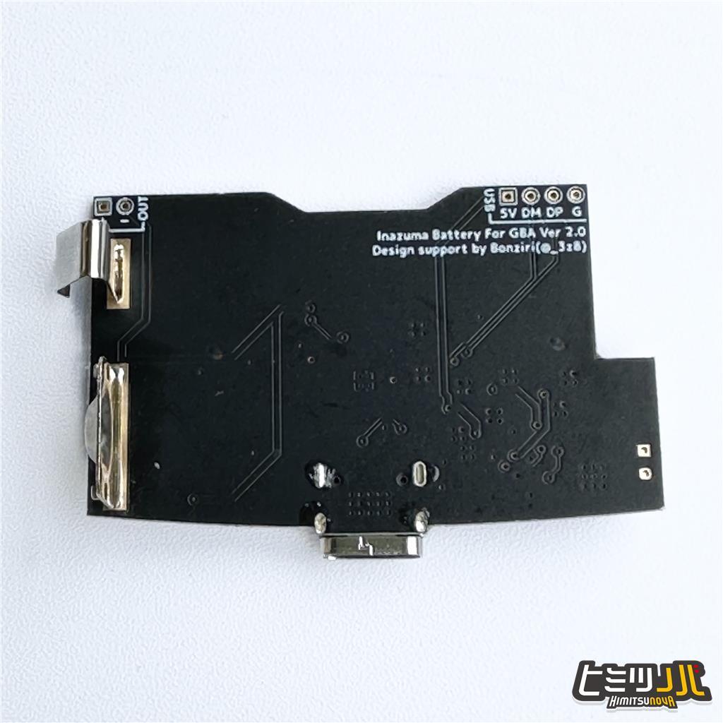 ゲームボーイアドバンス USB-TypeC イナズマバッテリーv2.2 ブラック