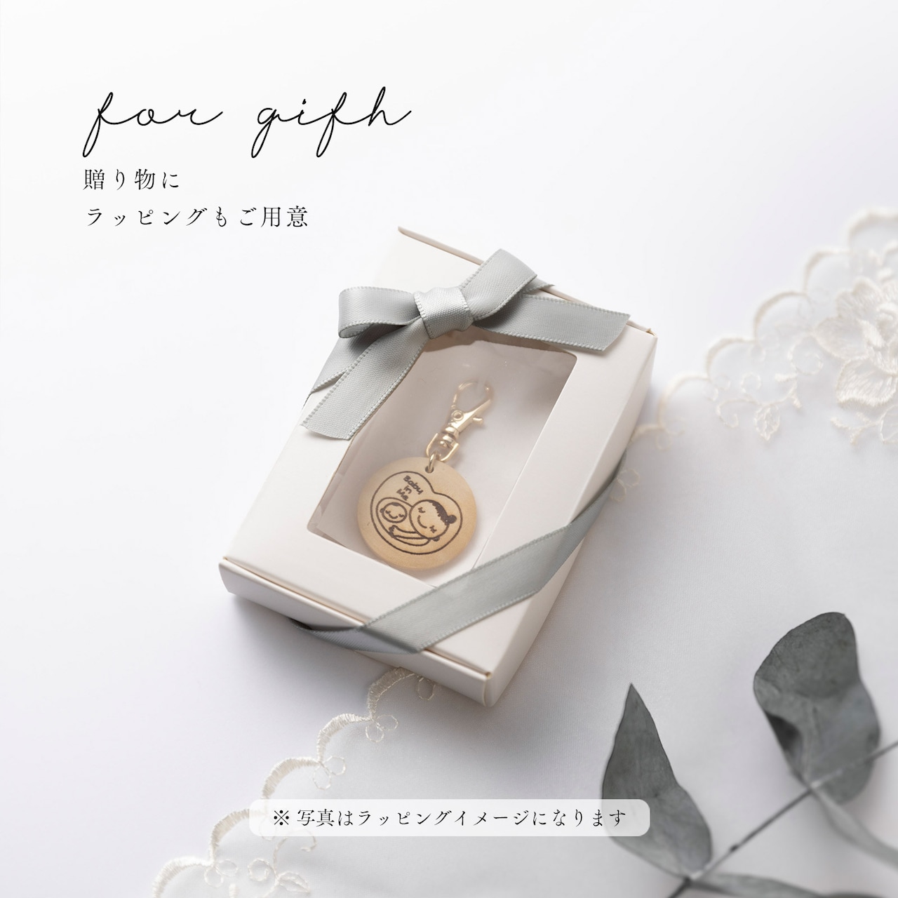 木製 マタニティマーク【ミニ：2.5cm】｜イニシャルチャーム